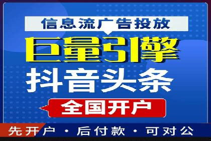 案例解读：SEM推广竞价代运营助力企业提升竞争力